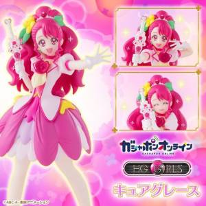 HG GIRLS Cure Grace Pose A Limited Edition [Bandai]