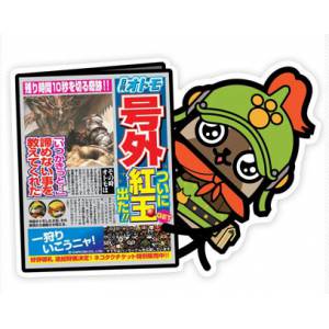 Monster Hunter Sticker Collection Vol.3 - No.4 [Goods]
