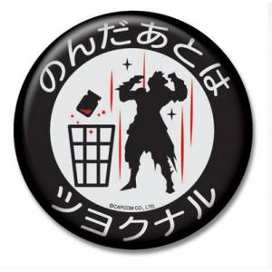 Monster Hunter - Tin Badge Vol.5 - No.1 [Goods]