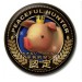 Monster Hunter - Tin Badge Vol.5 - No.3 [Goodies]