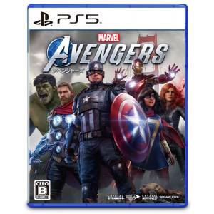 Marvel's Avengers (Multi Language) [PS5]