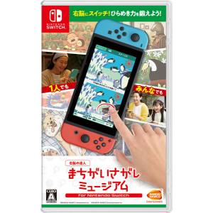 QuickSpot- Machigaisagashi Museum [Switch]