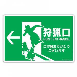 Monster Hunter  Magnet Sticker Collection No.1 [Goodies]