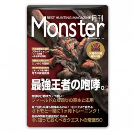 Monster Hunter  Magnet Sticker Collection No.2 [Goodies]