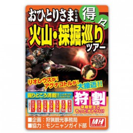 Monster Hunter  Magnet Sticker Collection No.3 [Goodies]