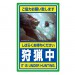 Monster Hunter  Magnet Sticker Collection No.6 [Goods]