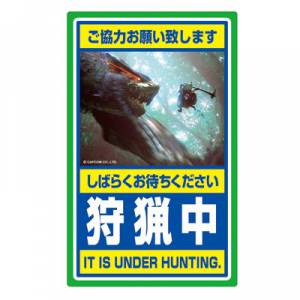 Monster Hunter  Magnet Sticker Collection No.6 [Goods]