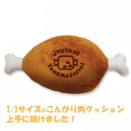 Monster Hunter - Meat Series 1 Coussin [Goodies]
