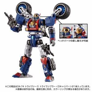 Diaclone DA-74 Triverse Tri-Rambler D Caliber [Takara Tomy]