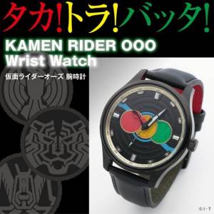 Kamen Rider OOO watch LIMITED [Bandai]