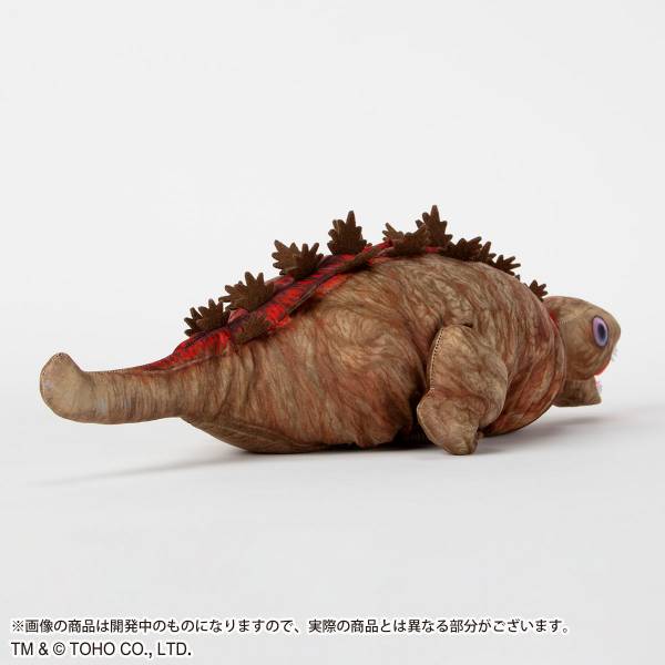 shin godzilla 2nd form plush