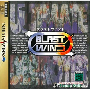 Blast Wind [SAT - occasion BE]