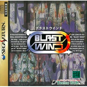 Blast Wind [SAT - Used Good Condition]