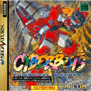 Cyberbots - Fullmetal Madness [SAT - Used Good Condition]