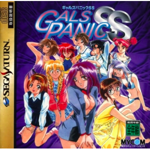 Gals Panic SS [SAT - Used Good Condition]