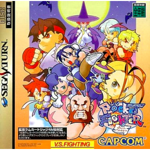 Pocket Fighter [SAT - Used Good Condition]