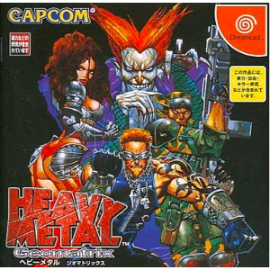 Heavy Metal Geomatrix [DC - Used Good Condition]