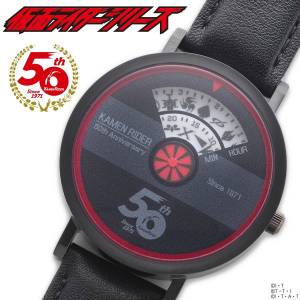 Kamen Rider 50th Anniversary Watch LIMITED EDITION [Bandai]