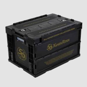 Kamen Rider Folding container 50th anniversary LIMITED [Bandai]