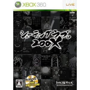 Shooting Love 200X [X360 - Used Good Condition]
