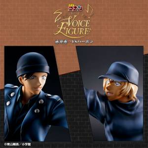Detective Conan DETECTIVE VOICE FIGURE Akai Shuuichi - Amuro Tooru LIMITED [Bandai]