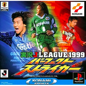 Jikkyou J-League 1999 - Perfect Striker [PS1 - Used Good Condition]