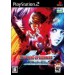 The King Of Fighters 2002 Unlimited Match