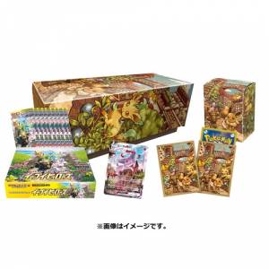 Cartes Pokémon - Expansion Pack Eevee Heroes Eeveelutions set LIMITED [Trading Cards]