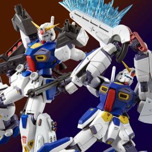 MG 1/100 Gundam F90 Mission Pack D Type & G Type Plastic Model LIMITED EDITION - REISSUE [Bandai]