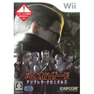 BioHazard / Resident Evil - Umbrella Chronicles [Wii - Used Good Condition]