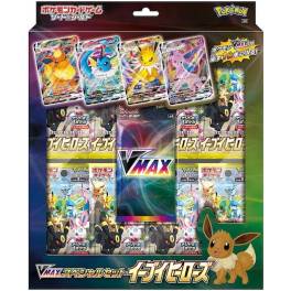 Eevee Heroes Pokemon Japanese Booster Pack USA Seller 