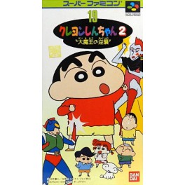 Crayon Shin-chan 2 - Daimaou no Gyakushuu [SFC - occasion BE]