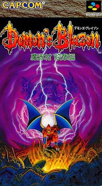 Demon's Blazon Makaimura Monshou hen Demon's Crest [SFC Used Good  Condition]