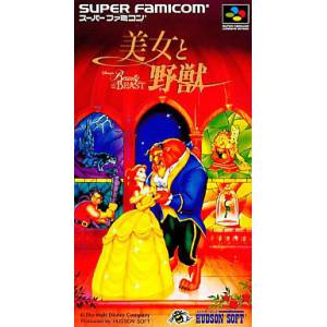 Bijo to Yajuu - Beauty and the Beast / La Belle et la Bête [SFC - occasion BE]