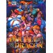 Double Dragon [used]