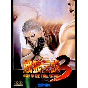 Fatal Fury Special SNK Neo-geo AES Japan | Achetez sur