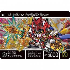 Carddass Shin Yaku SD Gundam Gaiden Knight King Story Barbaric Knight Awakening LIMITED EDITION [Trading Cards]