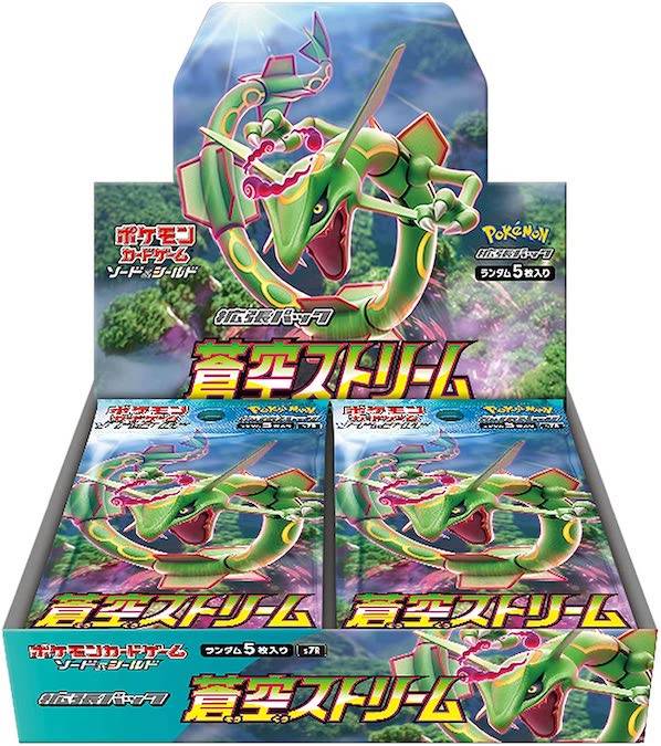 pokemon rayquaza booster box Pokémon TCG 25th Anniversary Collection Rayquaza Box main image 1