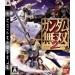 Gundam Musô 2 (PS3) [occasion]