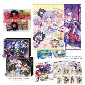 Senran Nin Nin Ninja Taisen Neptune -Shoujo-tachi no Kyouen- FAMITSU DX 8 pack LIMITED Edition [PS4]