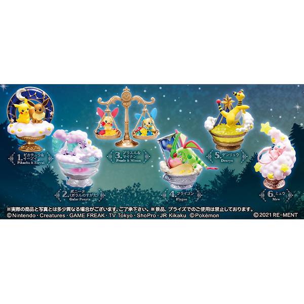 Re-Ment Miniature PokeMon Candy and Snack Mascot Full Set of 8 pieces Rement