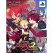 Makai Senki Disgaea 2 Portable (édition limitée)