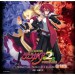 Makai Senki Disgaea 2 Portable (édition limitée)