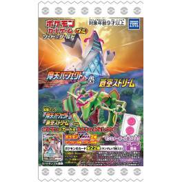 Pokemon Card Game Sword & Shield Gummy Skycrapping Perfect Duraludon Blue Sky Stream Rayquaza 20Pack BOX CANDY TOY [Bandai]
