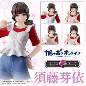 HG GIRLS Kamen Rider Saber - Sudou Mei Expression B Limited Edition [Bandai]
