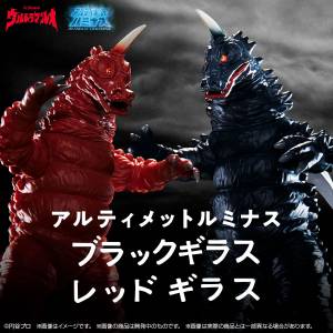 Ultraman Leo Ultimate Luminous Black Gillas Red Gillas Limited Edition [Bandai]