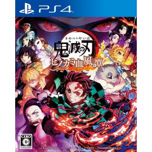 Demon Slayer Kimetsu no Yaiba The Hinokami Chronicles EBTEN DX LIMITED Edition [PS4]