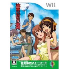 Suzumiya Haruri No Heiretsu Heroine Collection (édition limitée)