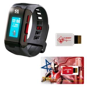 Kamen Rider Vital Bracelet - Kamen Rider 50th Edition - LIMITED