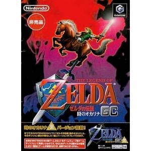 Zelda no Densetsu - Toki no Ocarina GC (Game Cube Version) [NGC - used good condition]